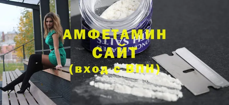 АМФЕТАМИН VHQ  Кадников 