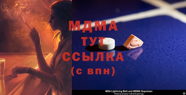 ECSTASY Бугульма