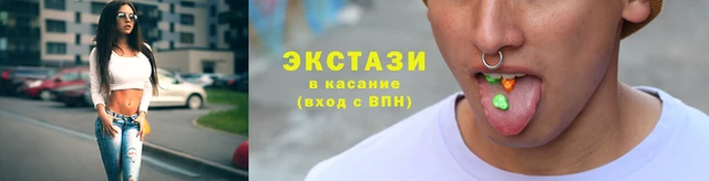 ECSTASY Бугульма