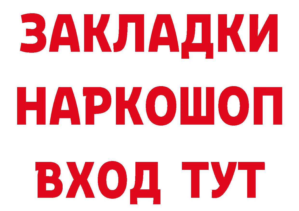 КЕТАМИН VHQ зеркало мориарти hydra Кадников