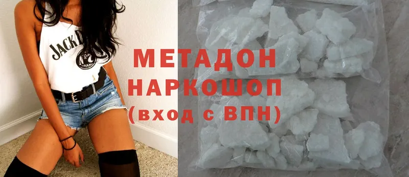 МЕТАДОН methadone  Кадников 